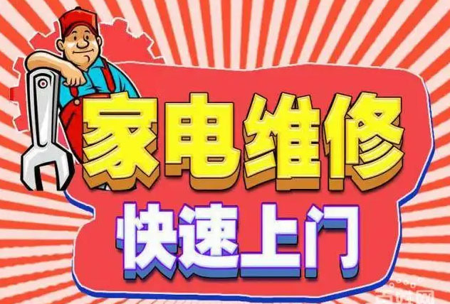 长春扶贫市场凯度燃气灶维修